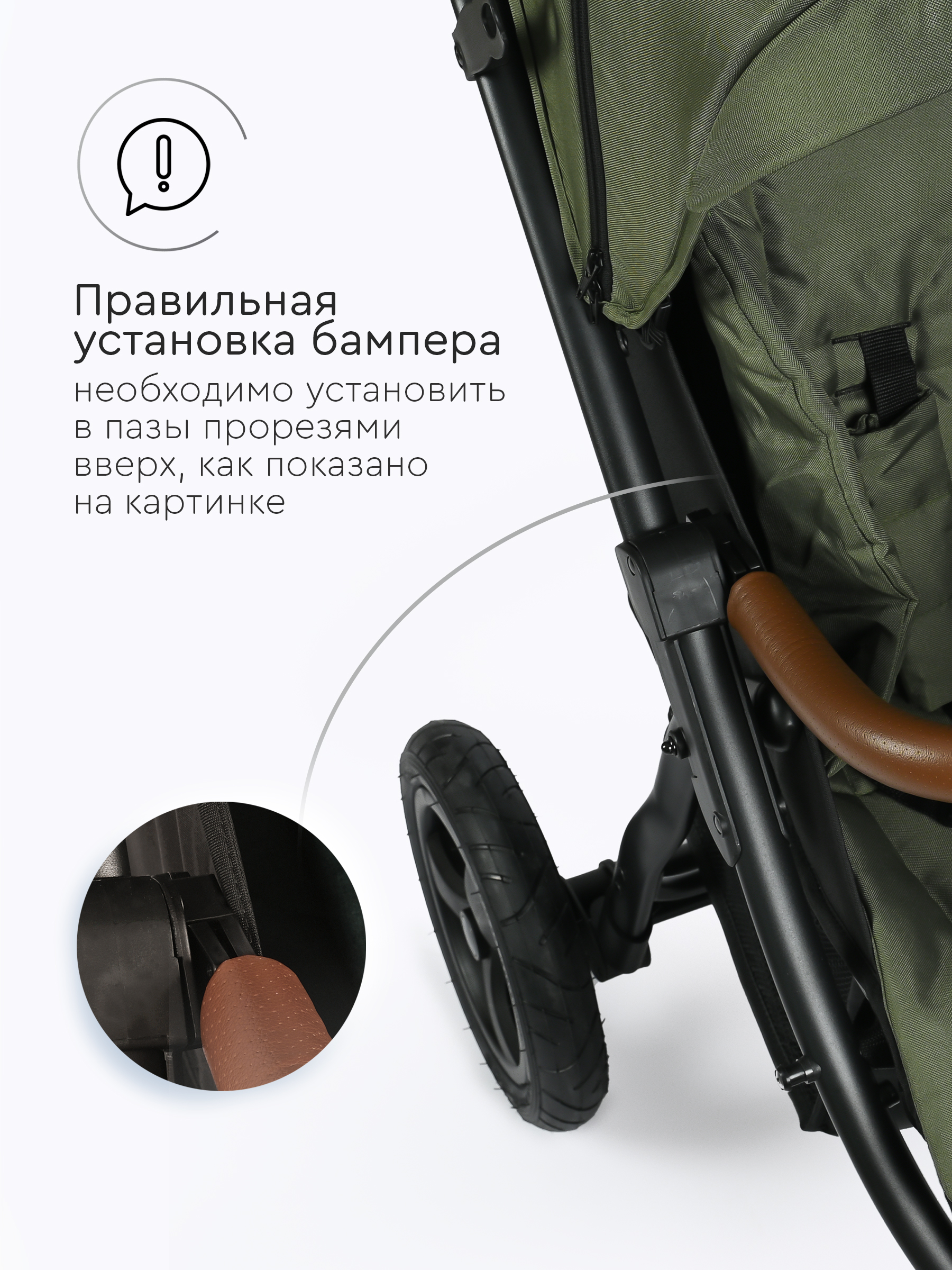 Коляска прогулочная Tomix Stella Lux зеленый - фото 12