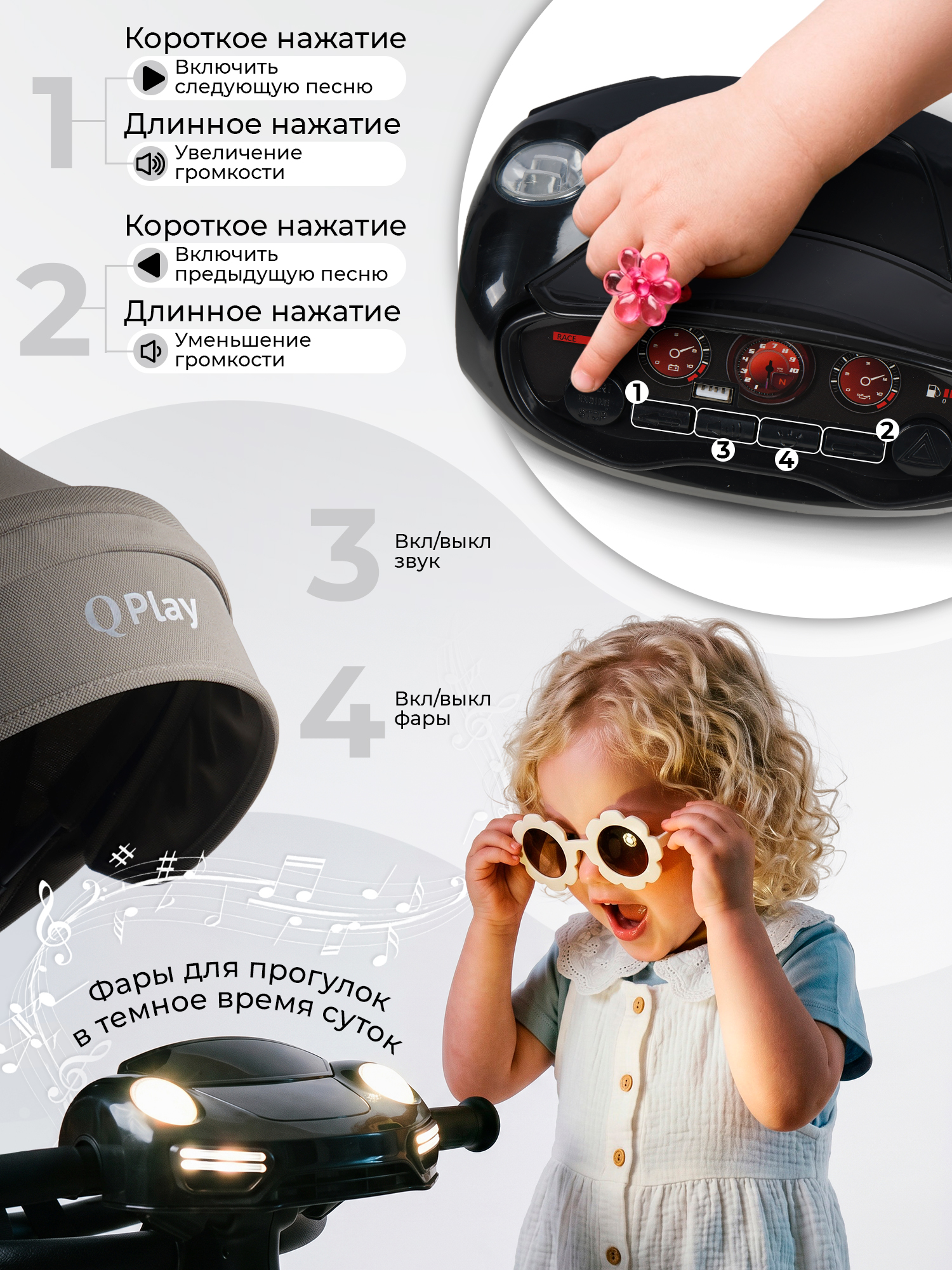 Трехколесный велосипед QPLAY - фото 5