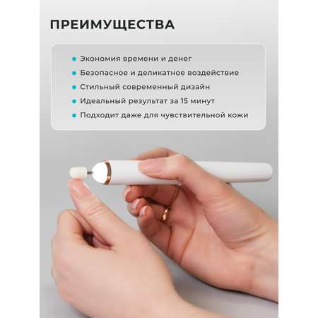 Маникюрный набор Galaxy LINE