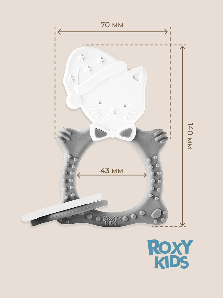 Прорезыватель ROXY-KIDS - фото 8