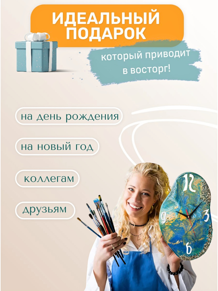 Набор для рисования Master IQ2 Жеода творчество эпоксидной смолой - фото 7