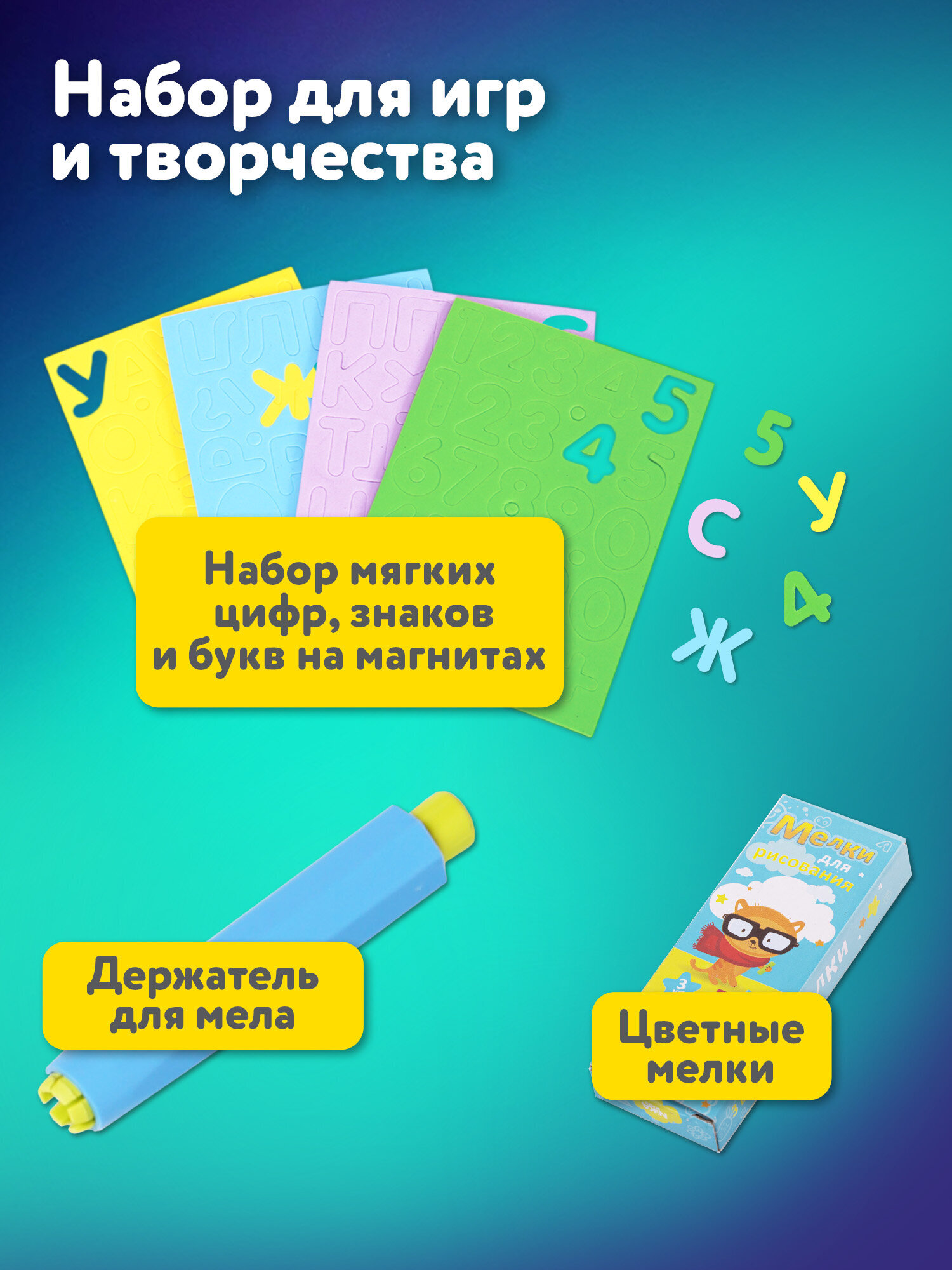 Магнитно-маркерная доска Brauberg - фото 4