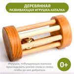 Игрушка FEiDUBEi каталка