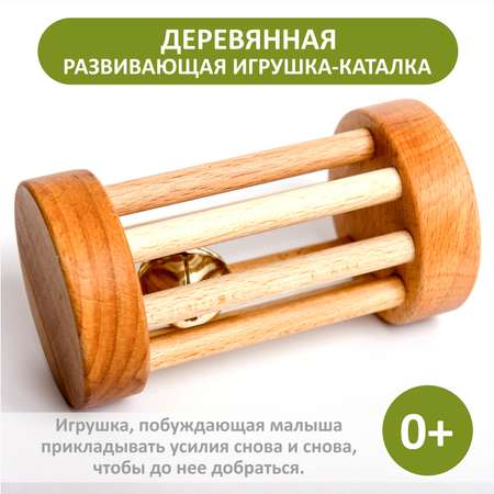Игрушка FEiDUBEi каталка