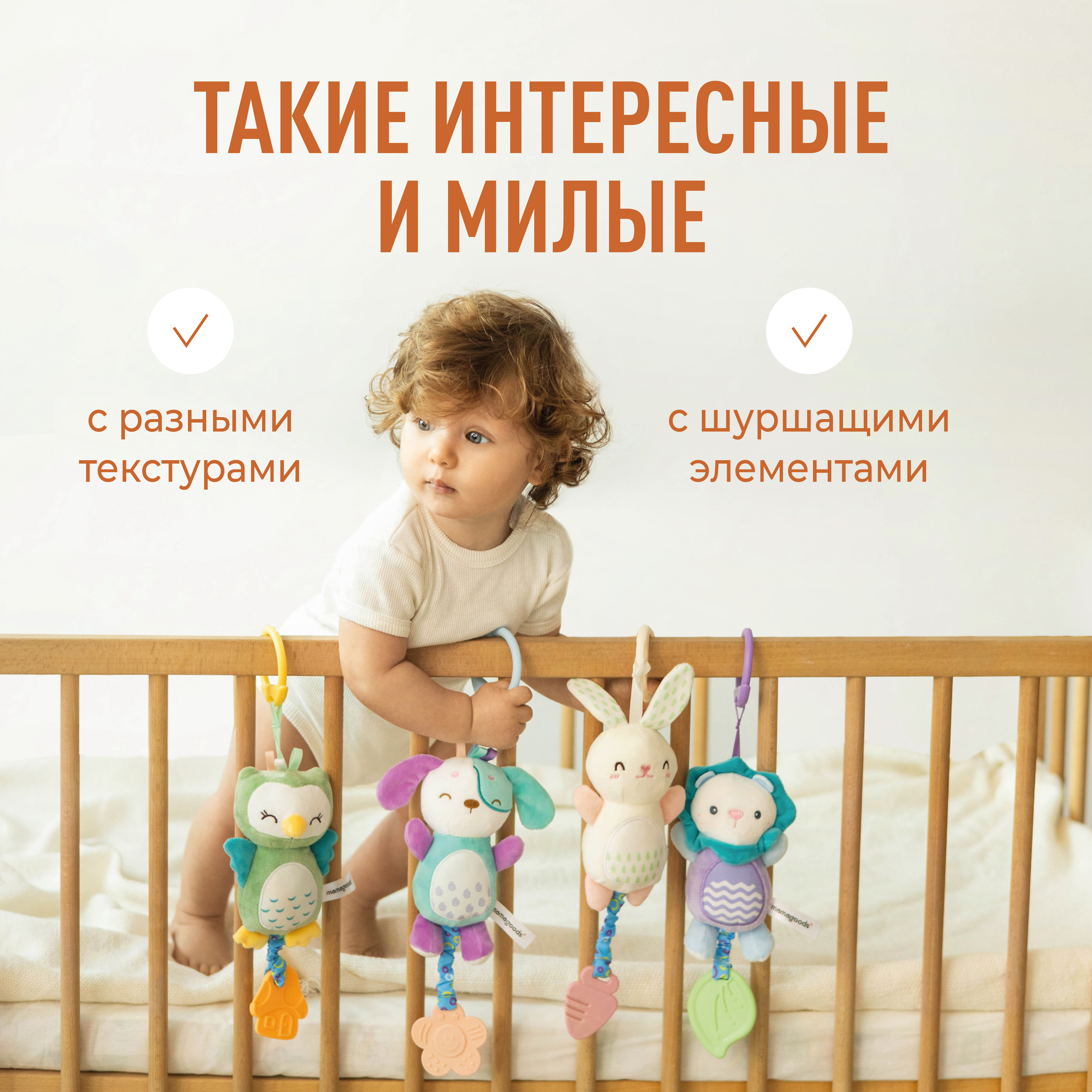 Игрушка Mamagoods погремушка Милые зверята в ассортименте - фото 7