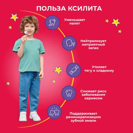 Чупа чупсы PARU Леденцы без сахара на палочке с ксилитом 10 шт
