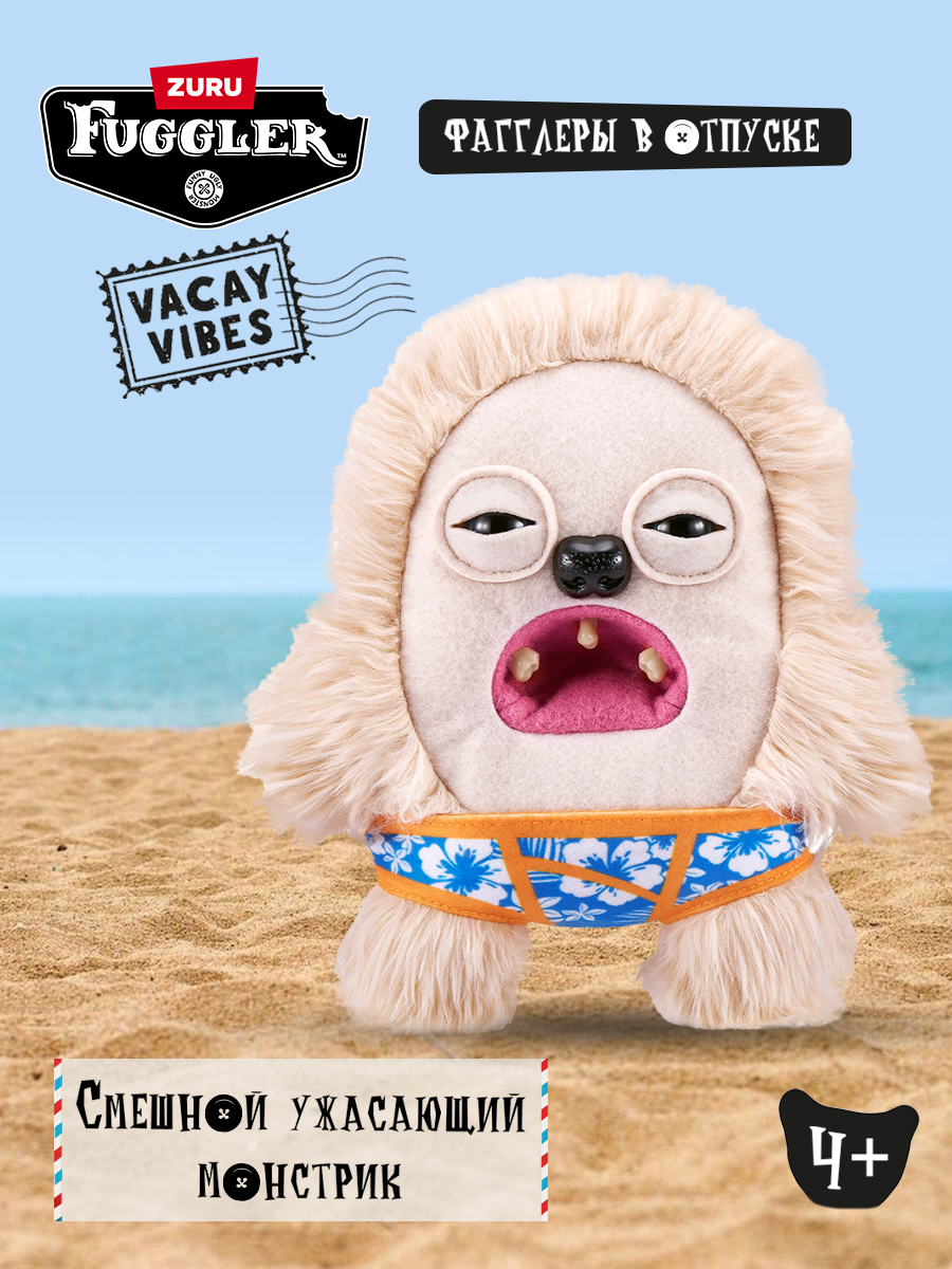 Изображение товара Мягкая игрушка FUGGLER Хедж Грог 24 см от ZURU