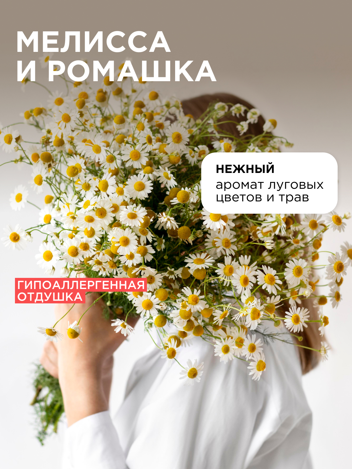 Мыло жидкое Synergetic 3500 мл - фото 4