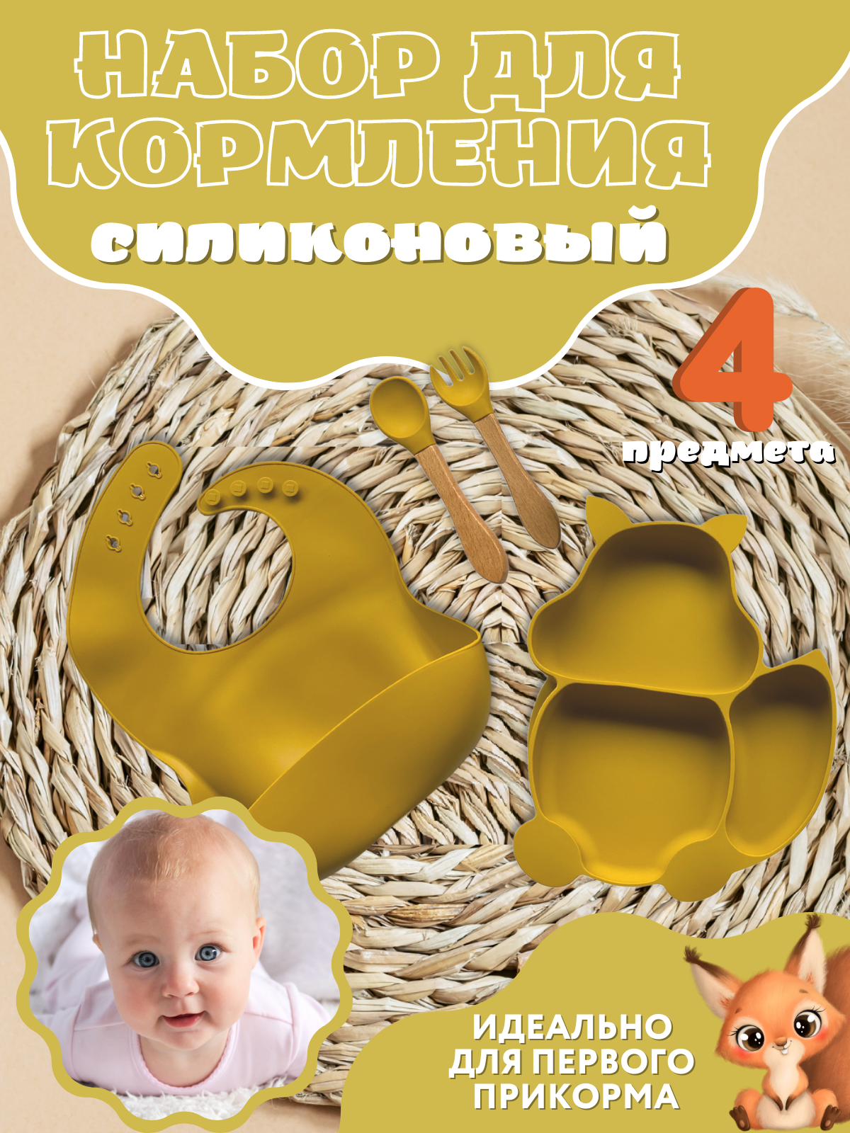 Набор посуды PlayKid - фото 3
