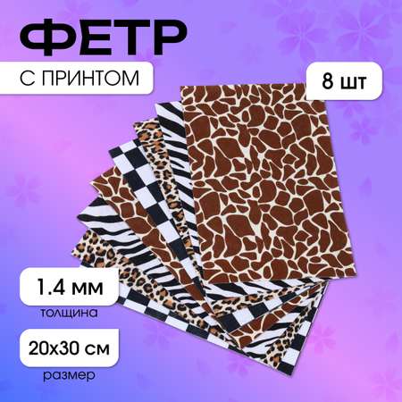 Набор для творчества Magic 4 Hobby шитье
