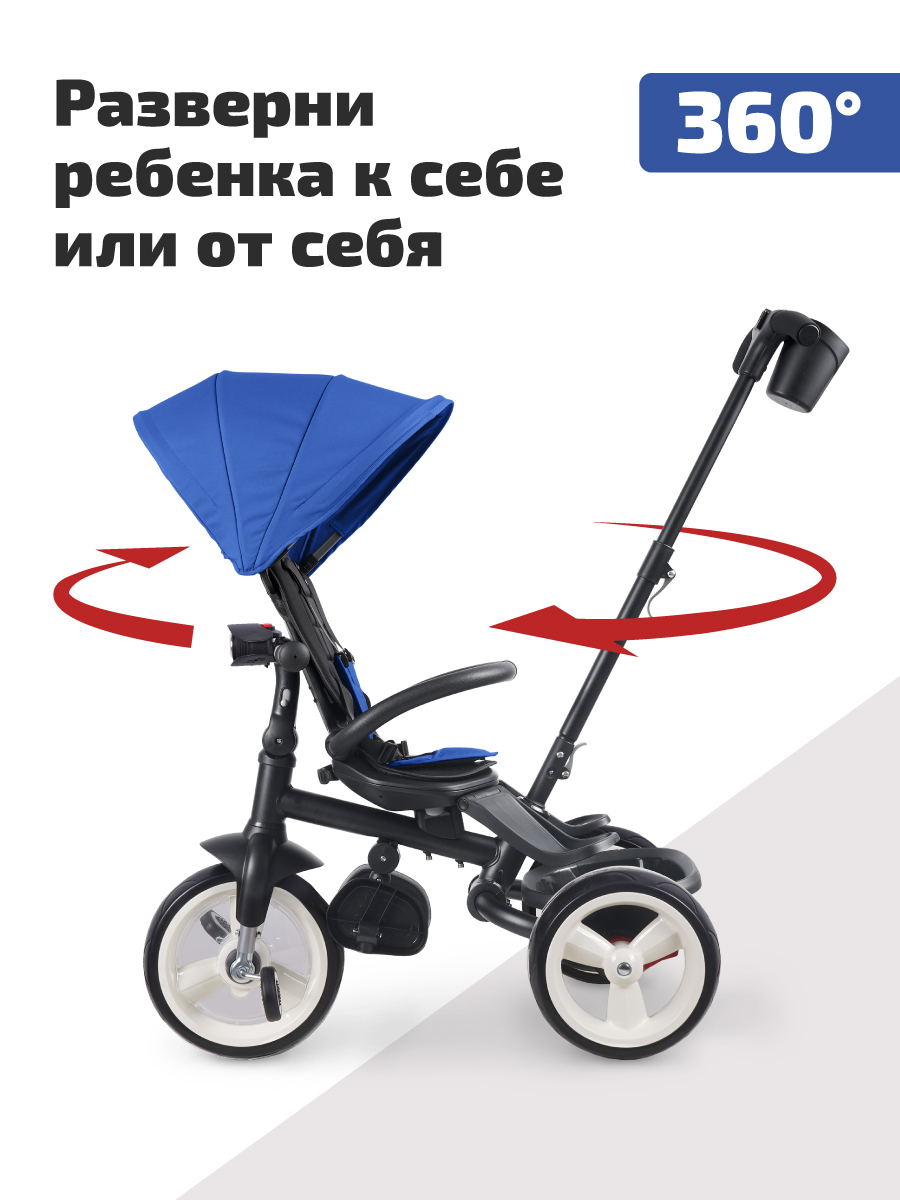 Трехколесный велосипед Moby kids 12 дюймов - фото 3
