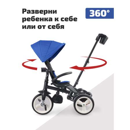 Трехколесный велосипед Moby kids 12 дюймов