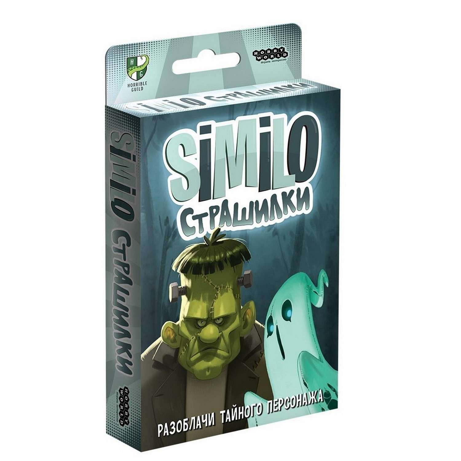 Настольная игра Hobby World Similo Страшилки - фото 2