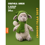 Мягкая игрушка Orange Toys Овечка Ники в зелёной шапочке