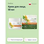 Крем EVELINE
