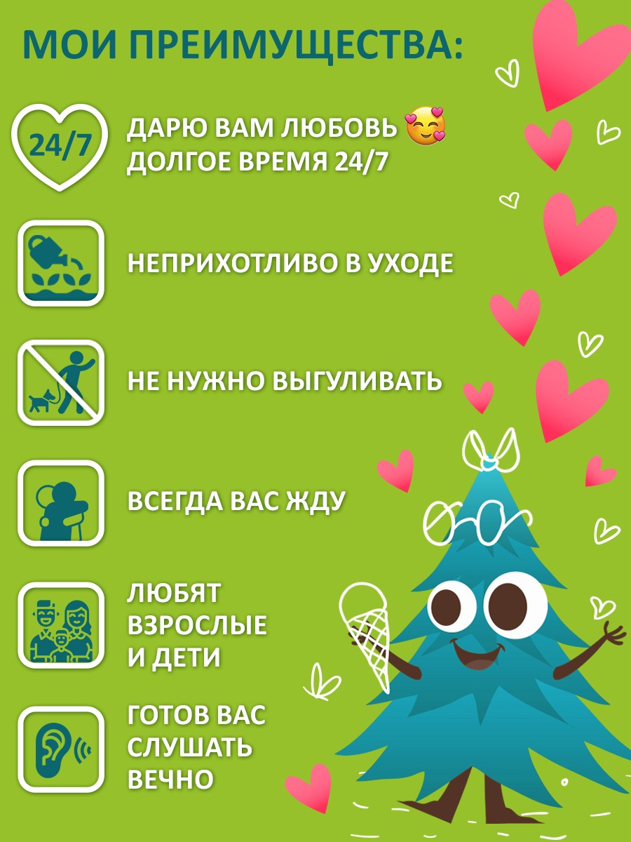 Набор для выращивания Blabar - фото 5