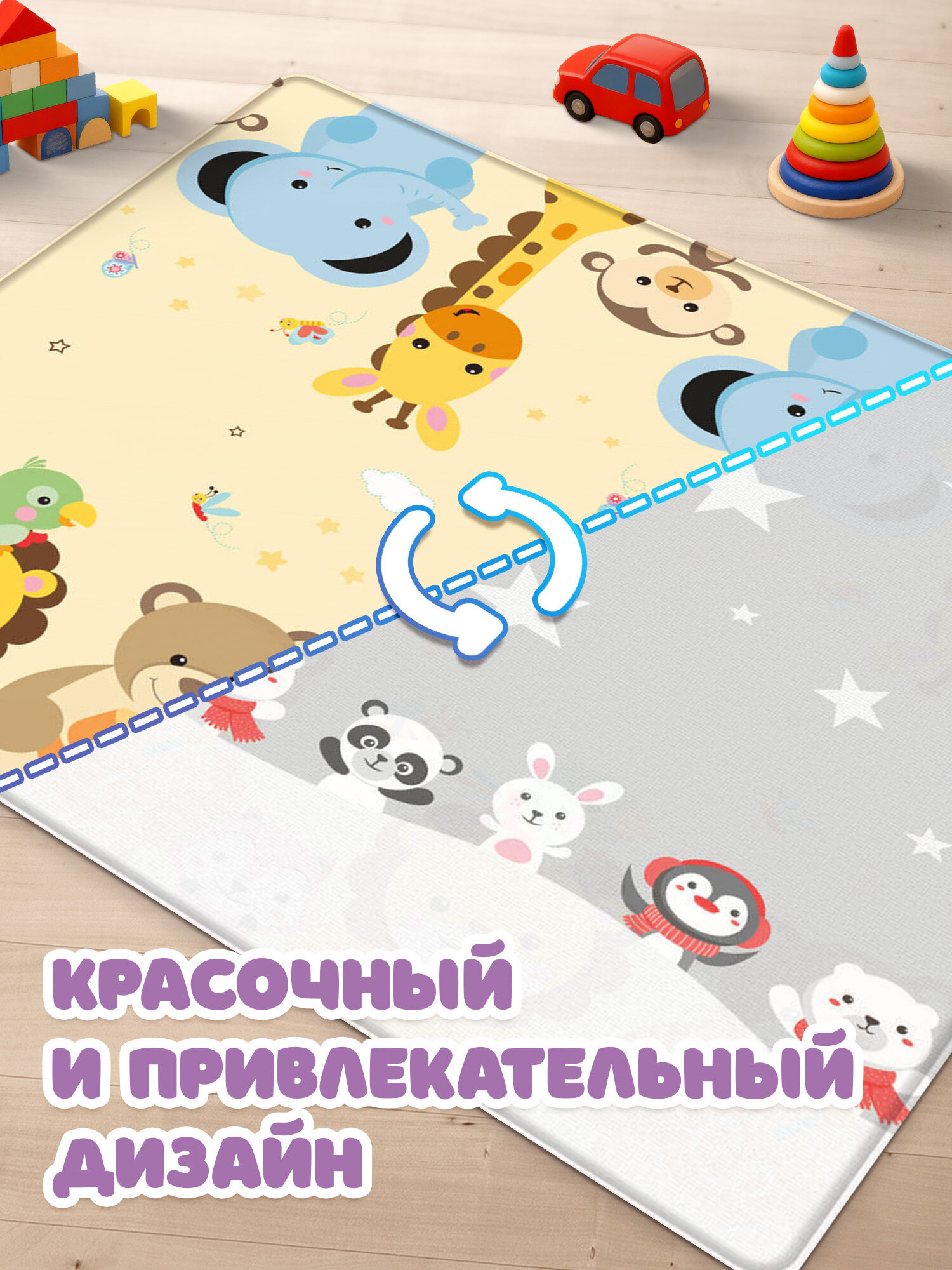 Коврик BAMBOX - фото 4