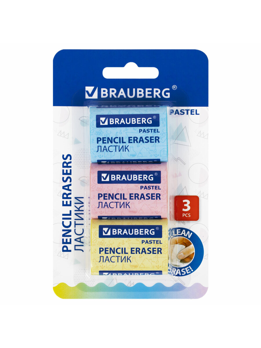Ластик Brauberg 3 шт. - фото 6