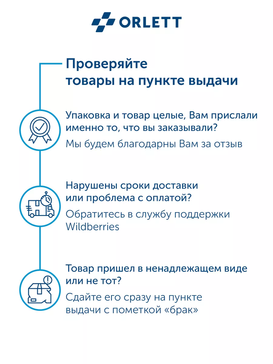 Бандаж для беременных ORLETT MS-99 размер L бежевый - фото 8
