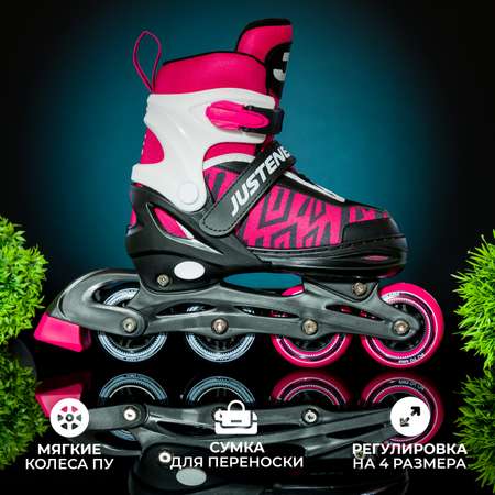Роликовые коньки JustEnergy L 37-40
