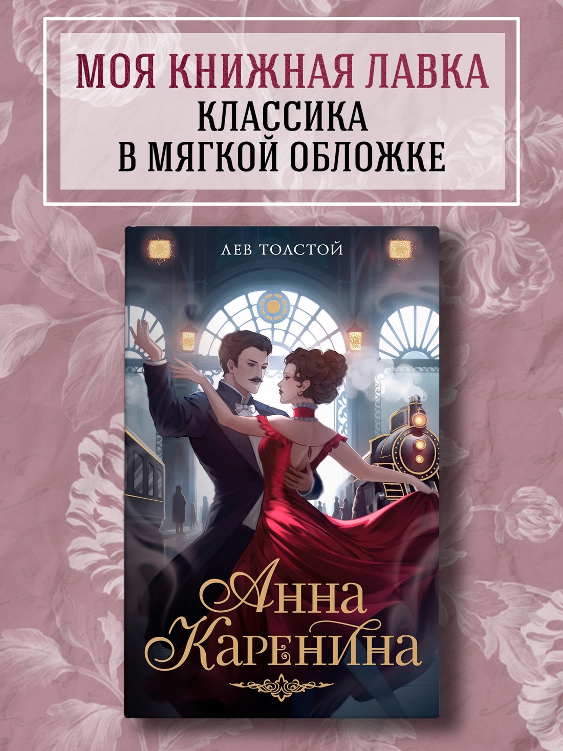 Книга Махаон Любовь до гроба. Моя книжная лавка. Комплект из 4-х книг - фото 10
