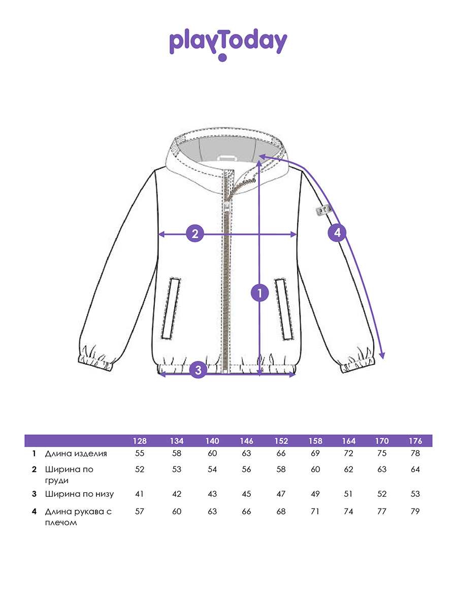 Ветровка PlayToday 12611131 - фото 5