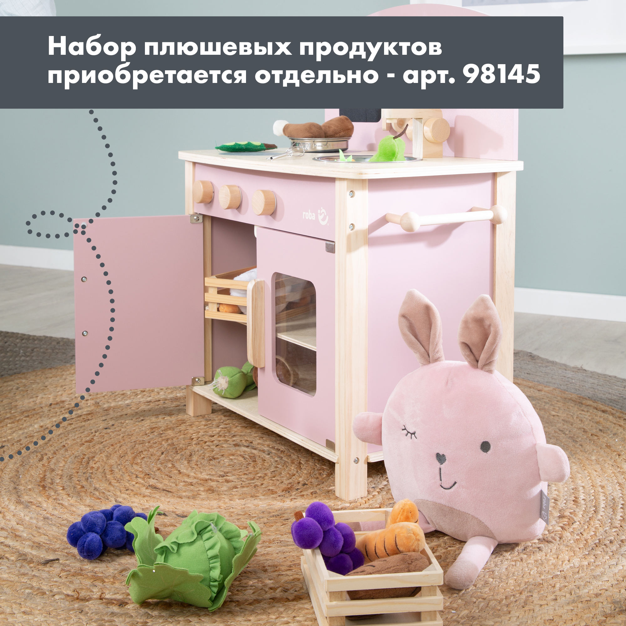 Игрушечная кухня Roba - фото 5