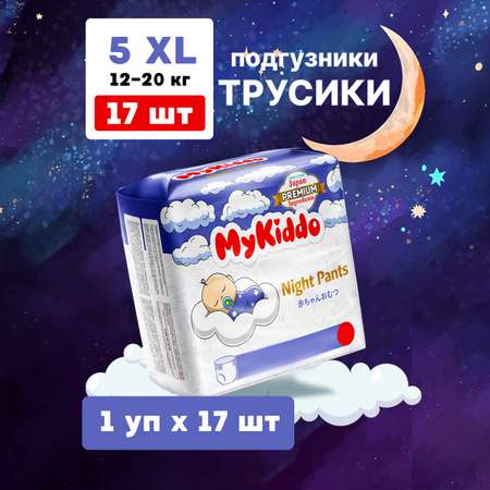 Трусики MyKiddo Night XL (12-20 кг) 17 шт.