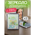 Зеркало iLikeGift Little angel карманное