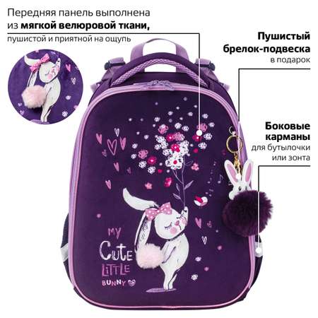 Ранец Brauberg Premium Little Bunny