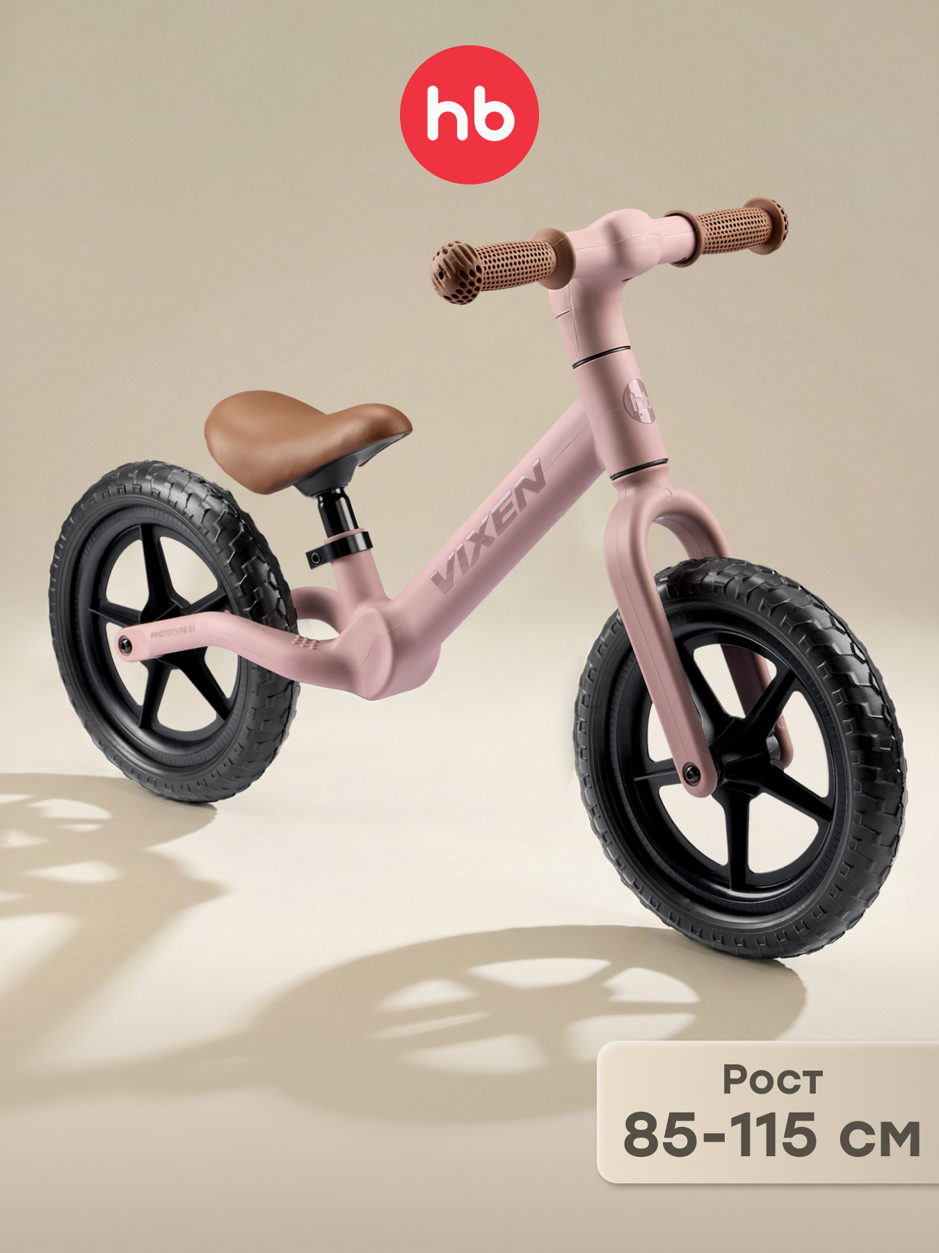 Двухколесный беговел Happy Baby 10 дюймов - фото 1