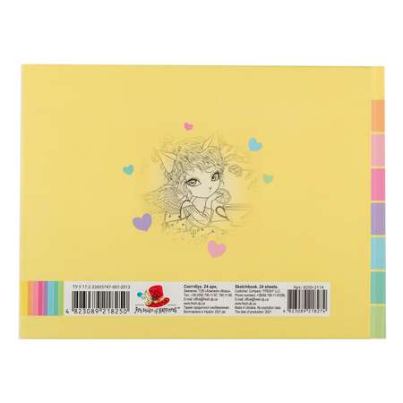 Скетчбук Art Studio of Happiness 197*124мм 24л без линовки 2114