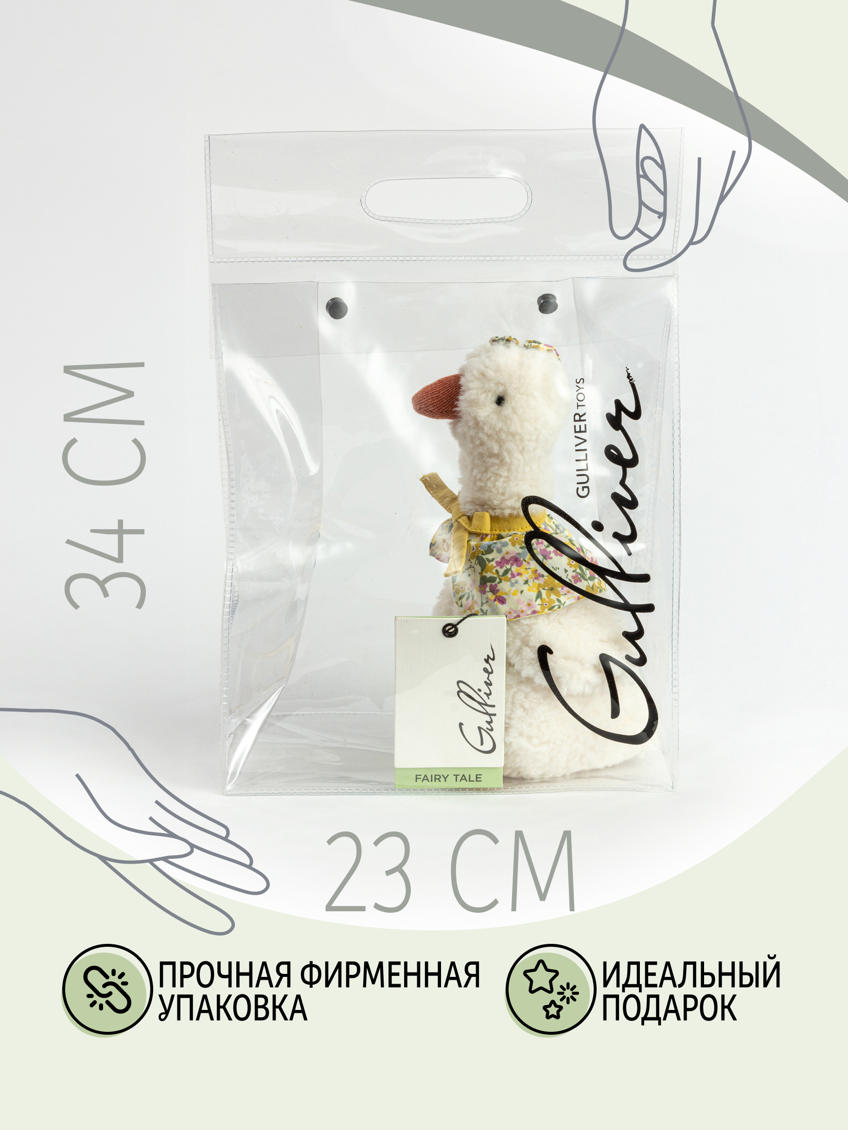 Мягкая игрушка GULLIVER toys Гусыня Софи - фото 5