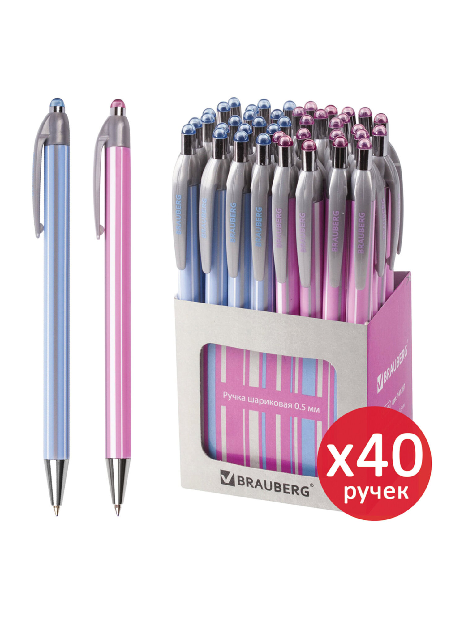 Ручка шариковая Brauberg 40 шт. - фото 5