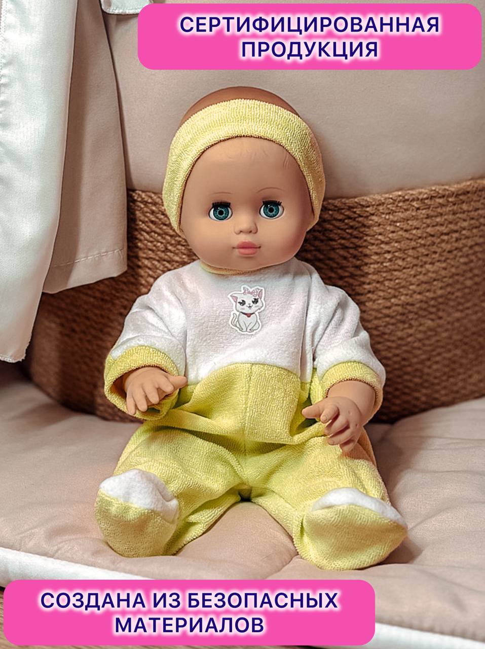 Кукла пупс СТРАНА КУКОЛ озвученная большая высота 35 см 9-С-12 - фото 4