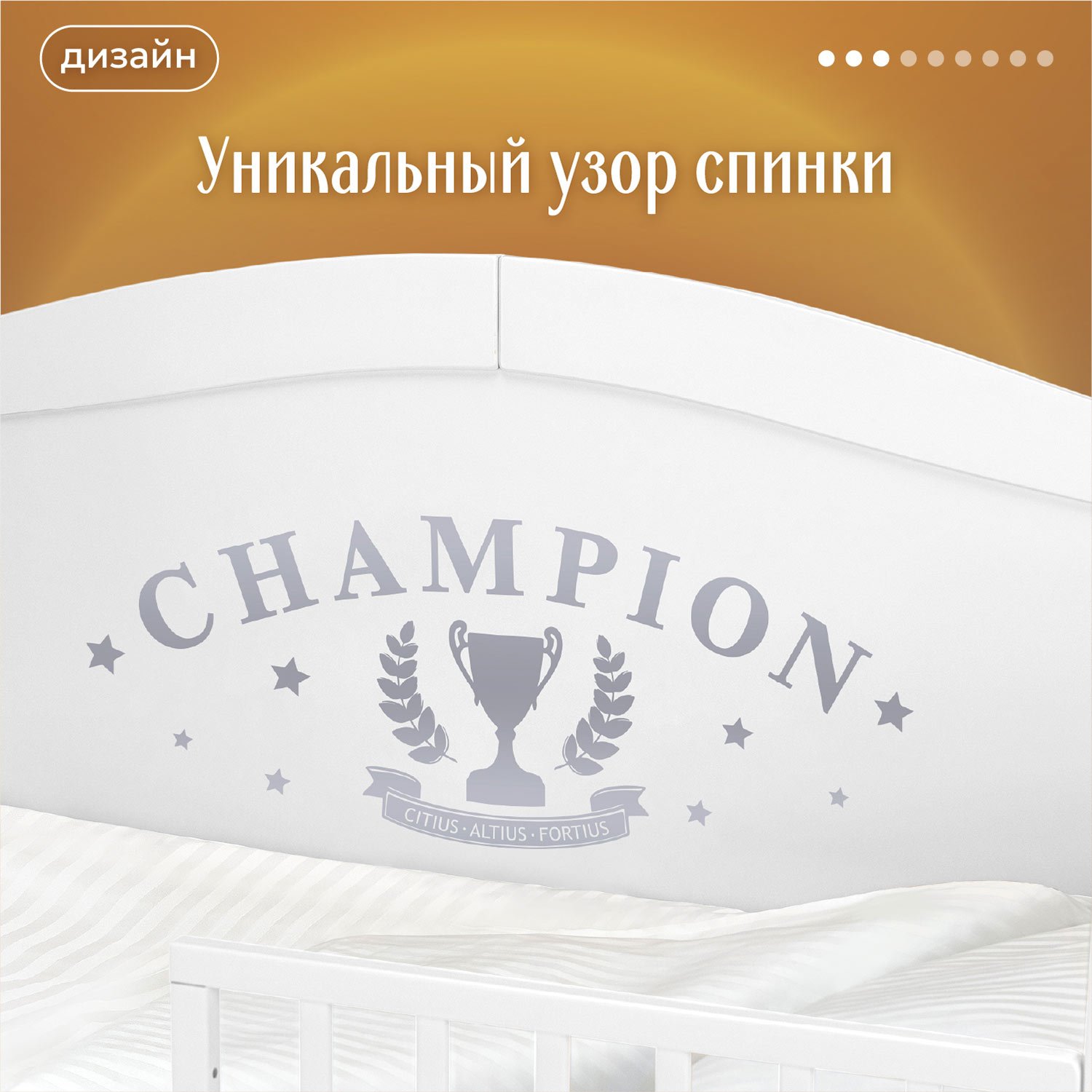 Кровать подростковая Nuovita Stanzione Verona Div Sport (белый) - фото 5