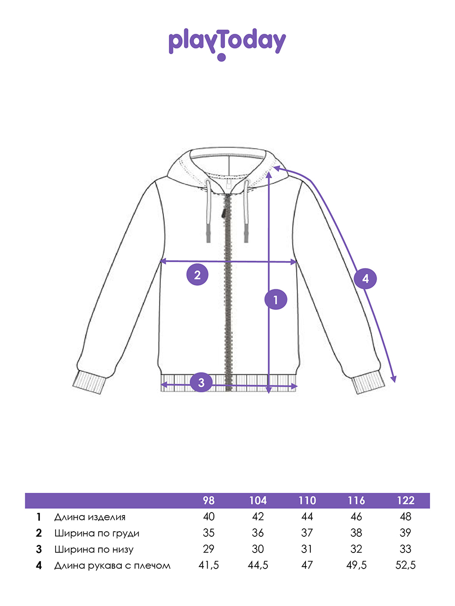 Толстовка PlayToday 12512041 - фото 8