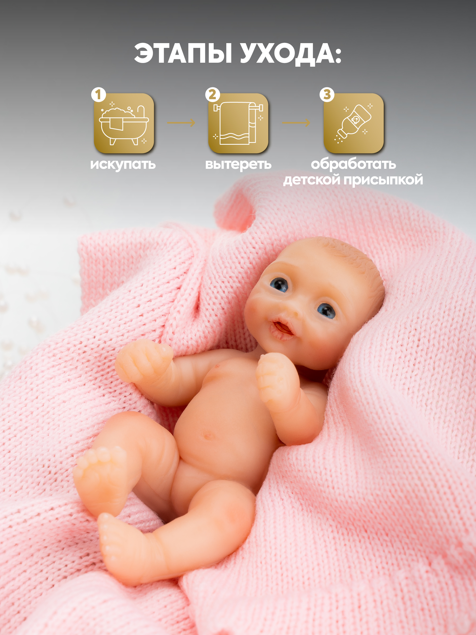 Кукла мини Magic Manufactory Magic baby Пупс Reborn розовый высота 12 см 4631162180888 - фото 7