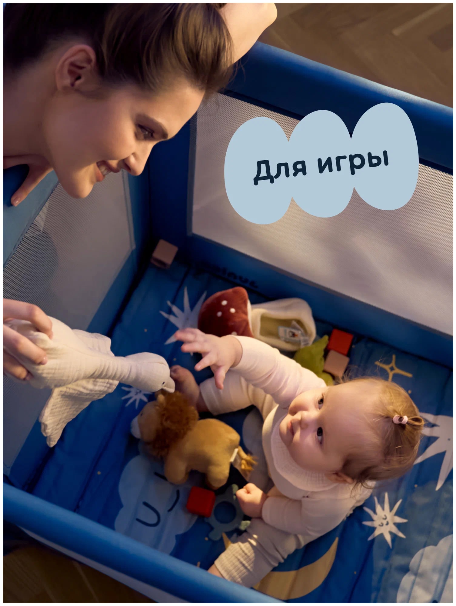 Манеж-кроватка Junion Keeppy 902186.CO-P900-1B/BL-2 - фото 4