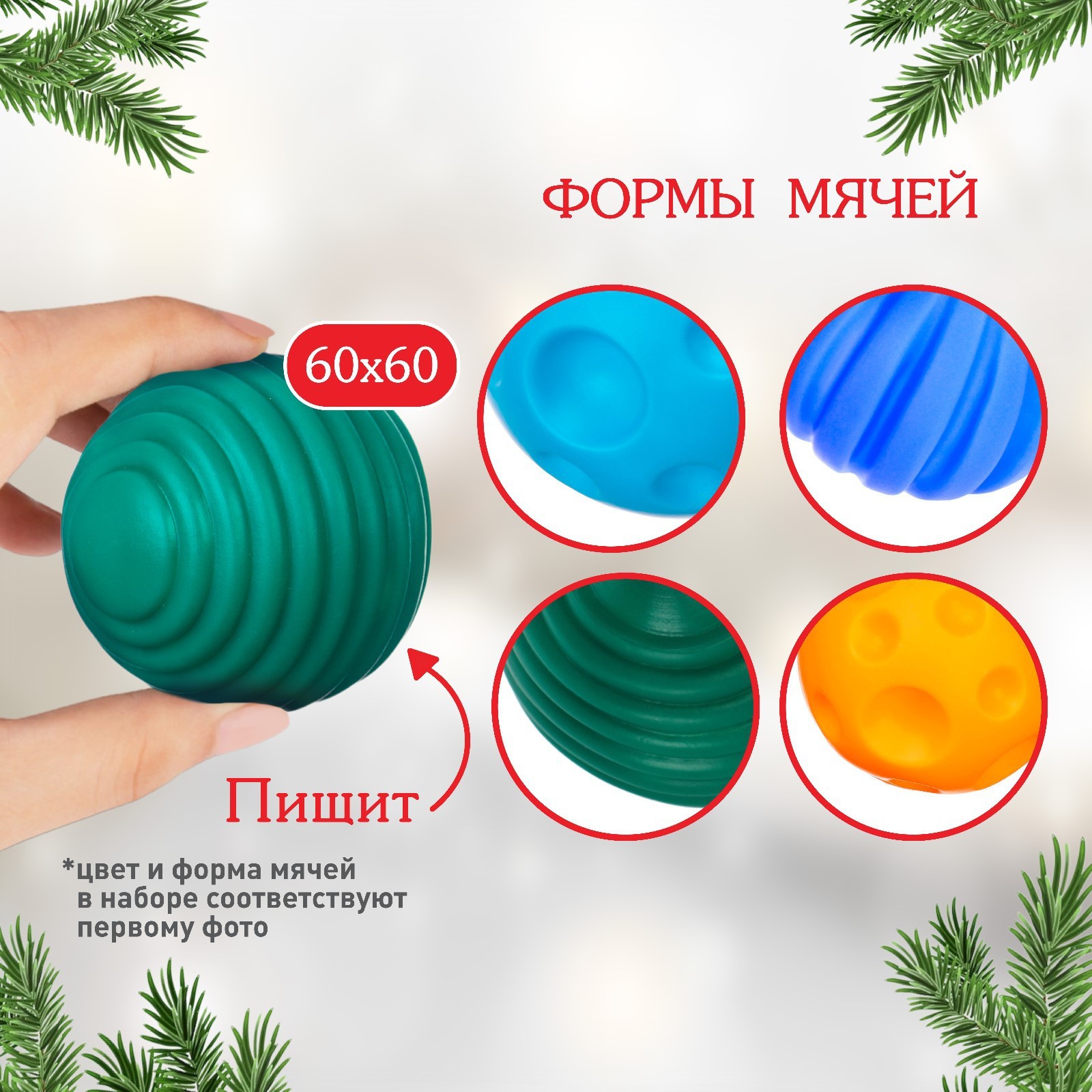 Игрушка Крошка Я - фото 2