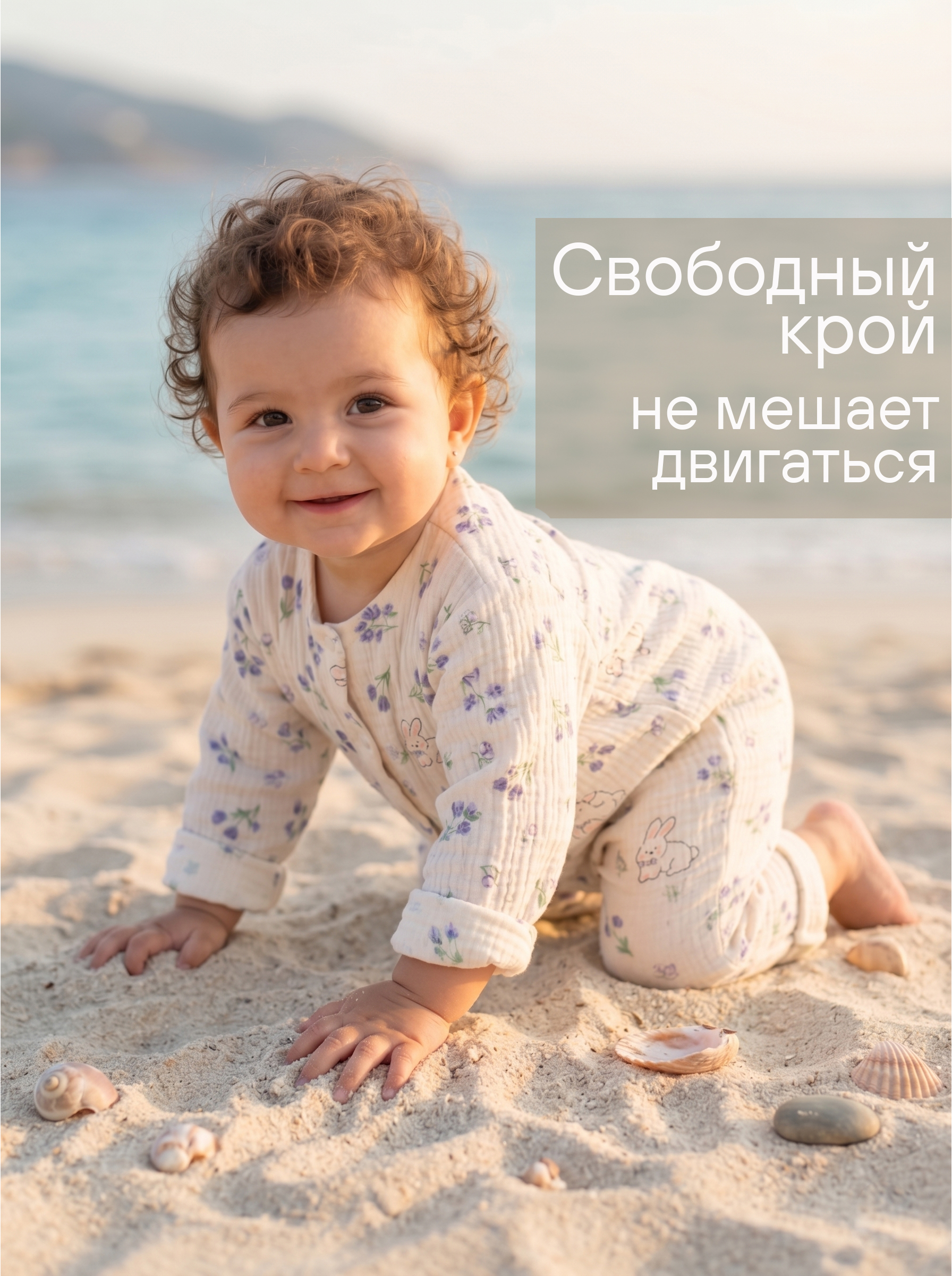 Комбинезон СОННЫЙ ГНОМИК 1003/06 - фото 4