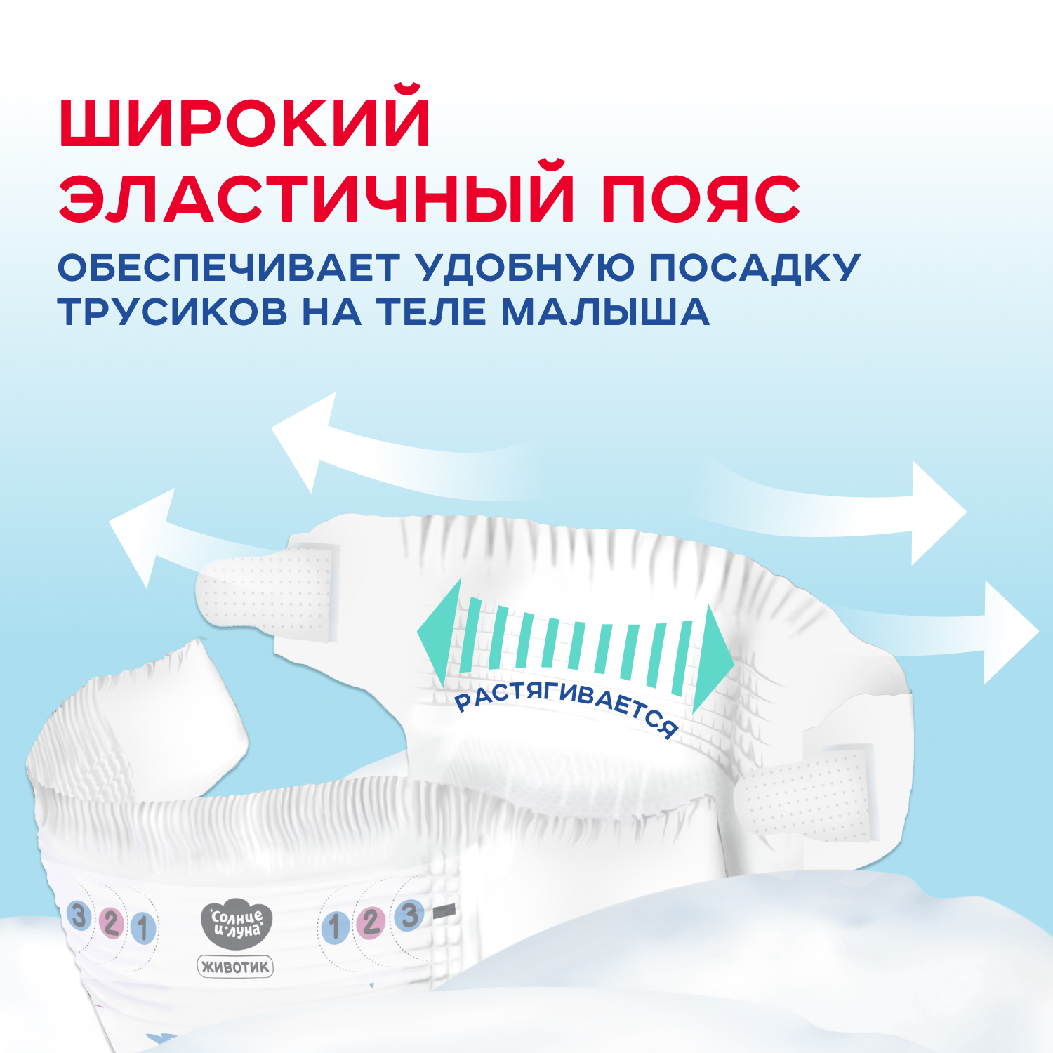 Трусики Солнце и луна XL (13-20 кг) 50 шт. - фото 6