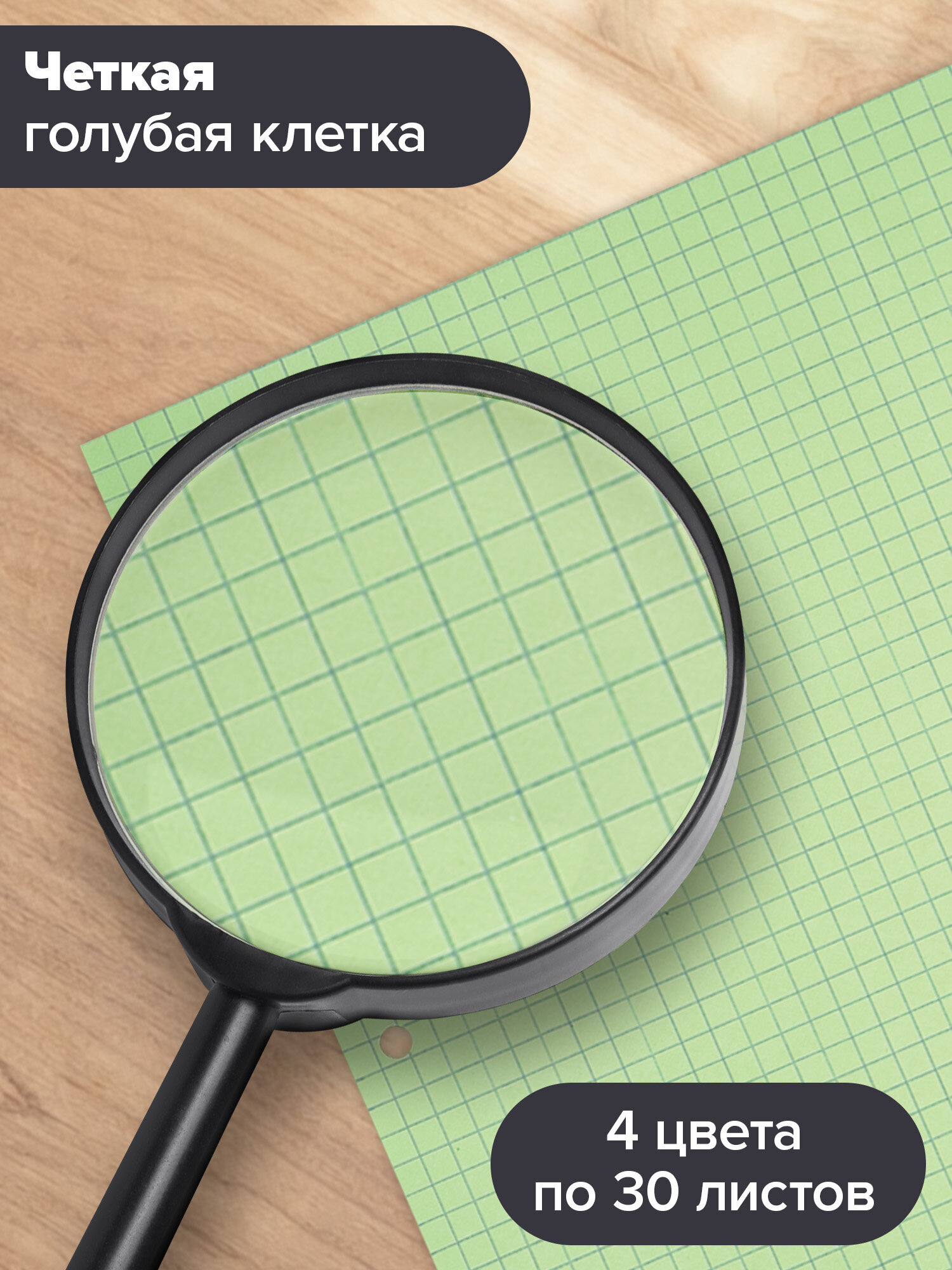 Сменный блок Brauberg клетка 120 лист. - фото 2