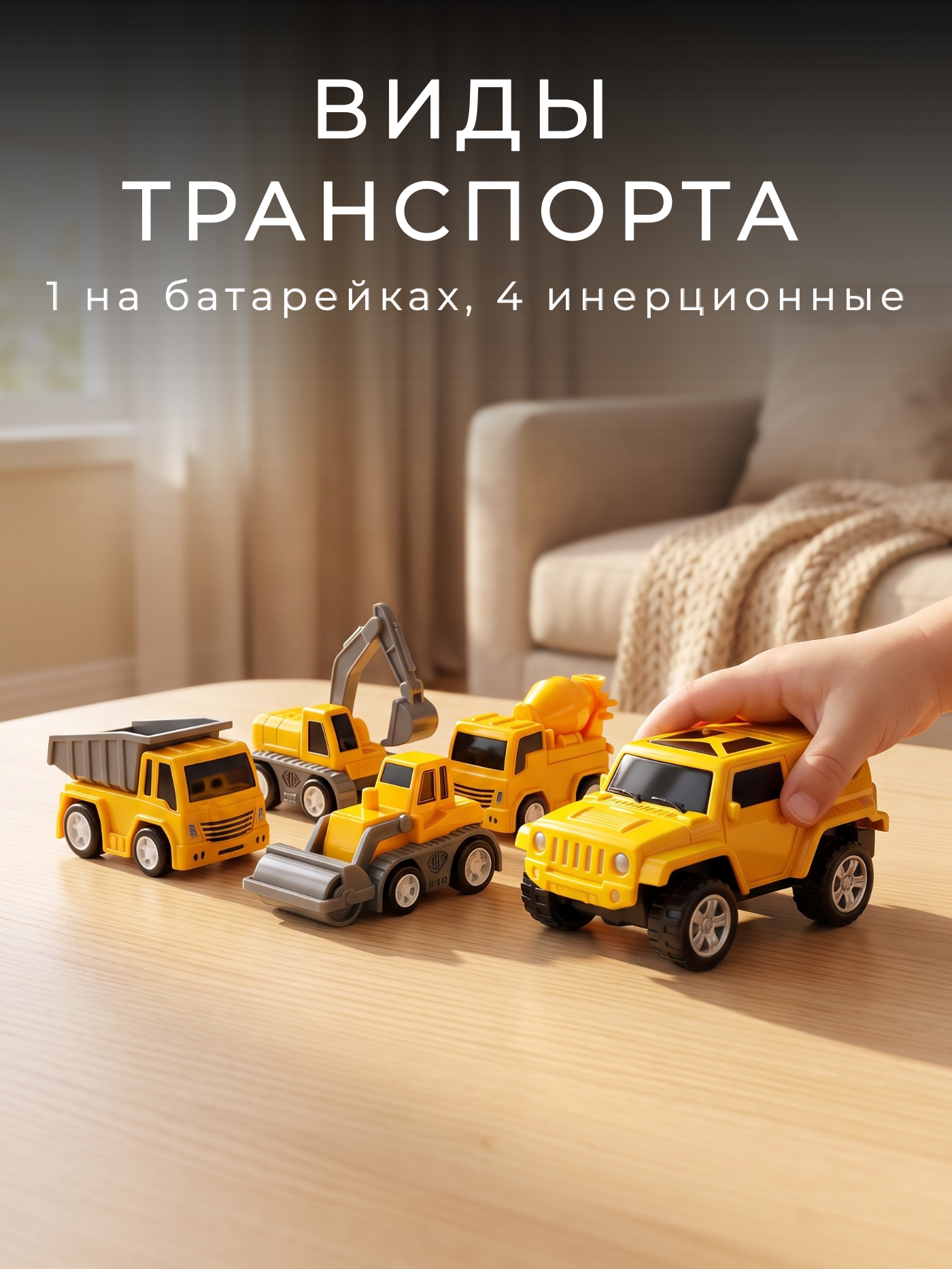 Трек BYKO гибкий трек 3064 - фото 4