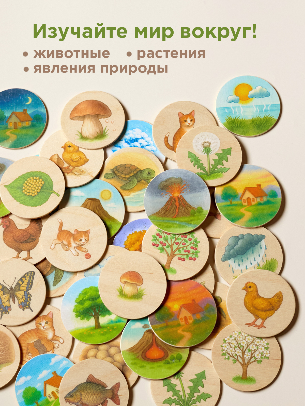 Настольная игра Ulanik для детей - фото 7