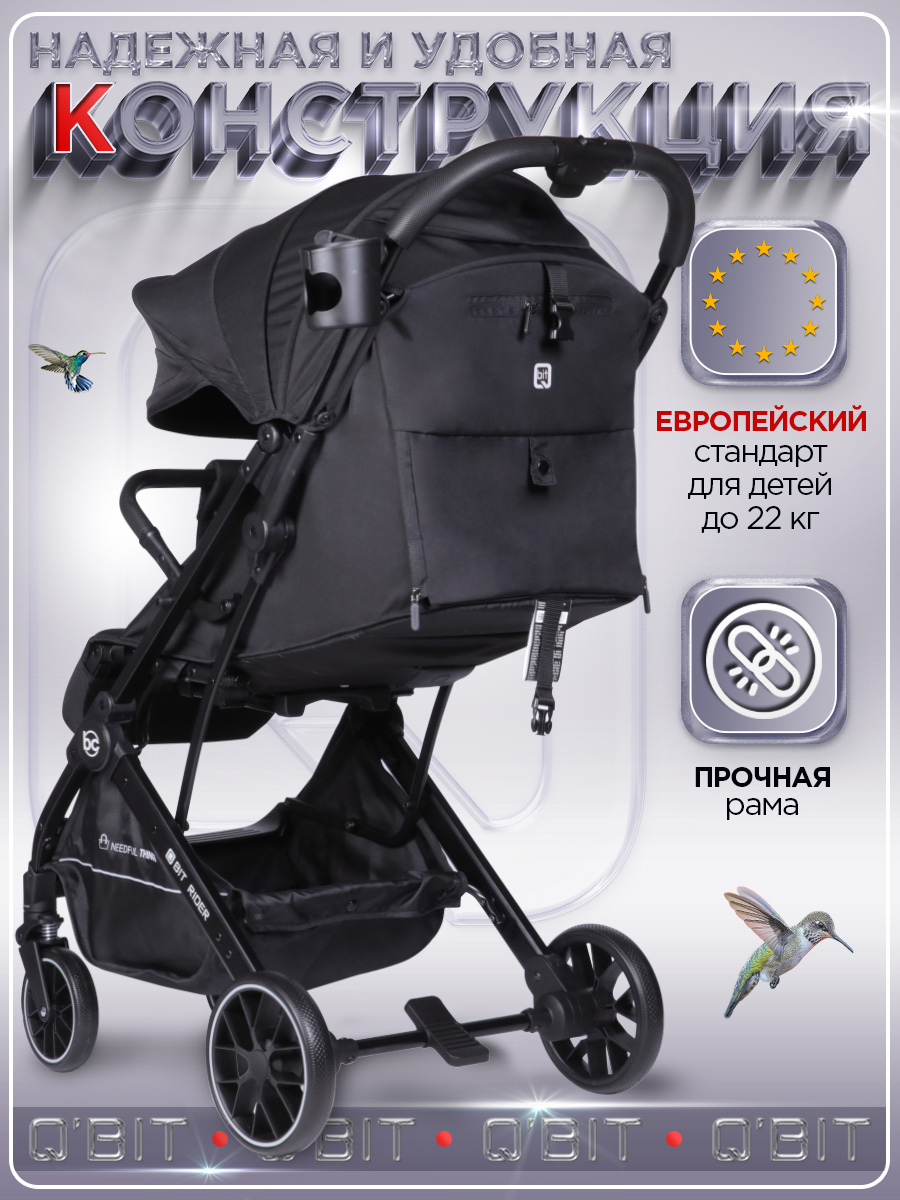 Коляска прогулочная BabyCare - фото 16