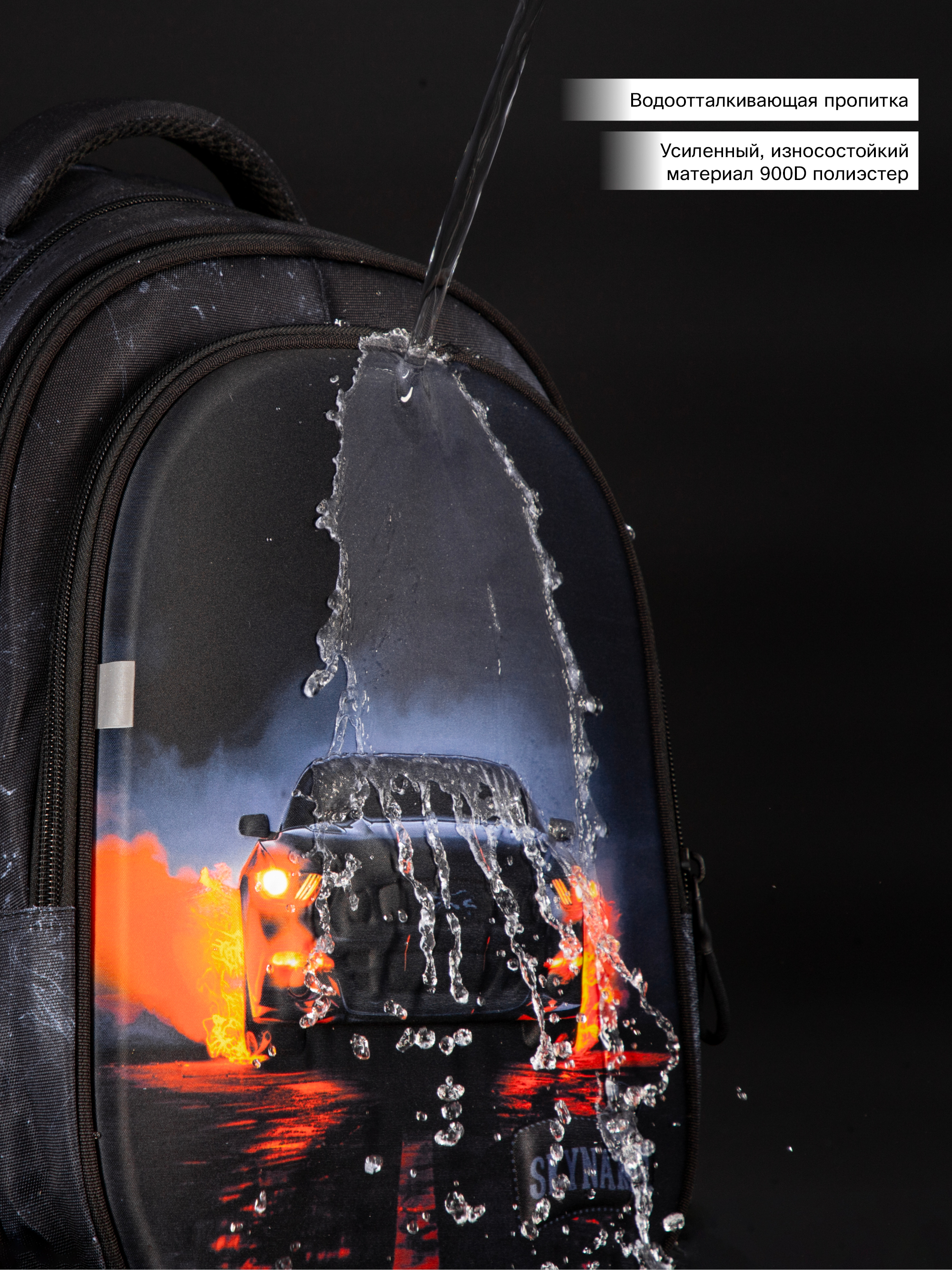 Рюкзак SkyName 1-4 класс, набор 5 в 1 - фото 18