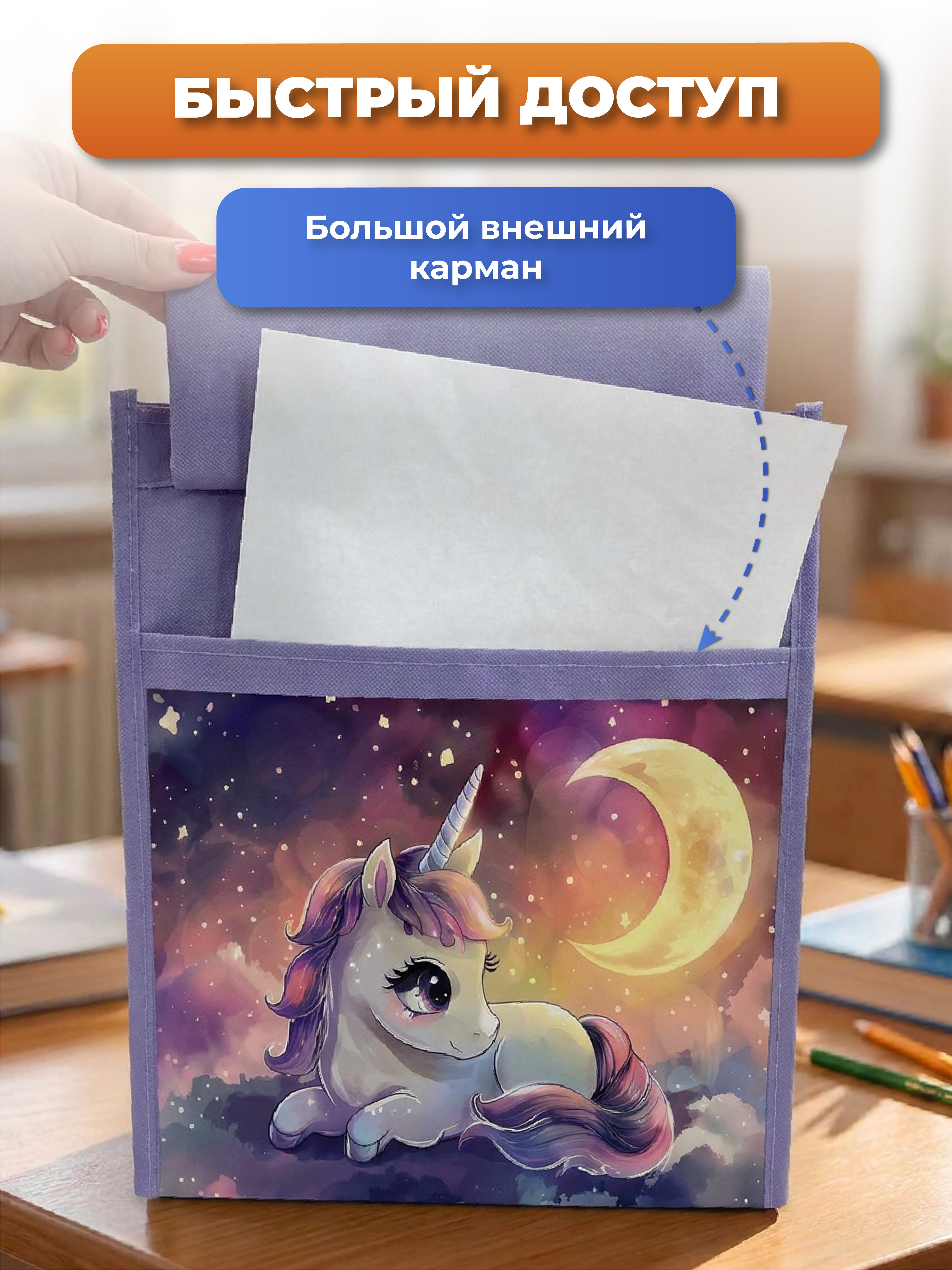 Папка с ручками AXLER для девочки школьная А4 - фото 4