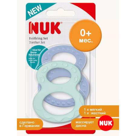 Прорезыватель Nuk