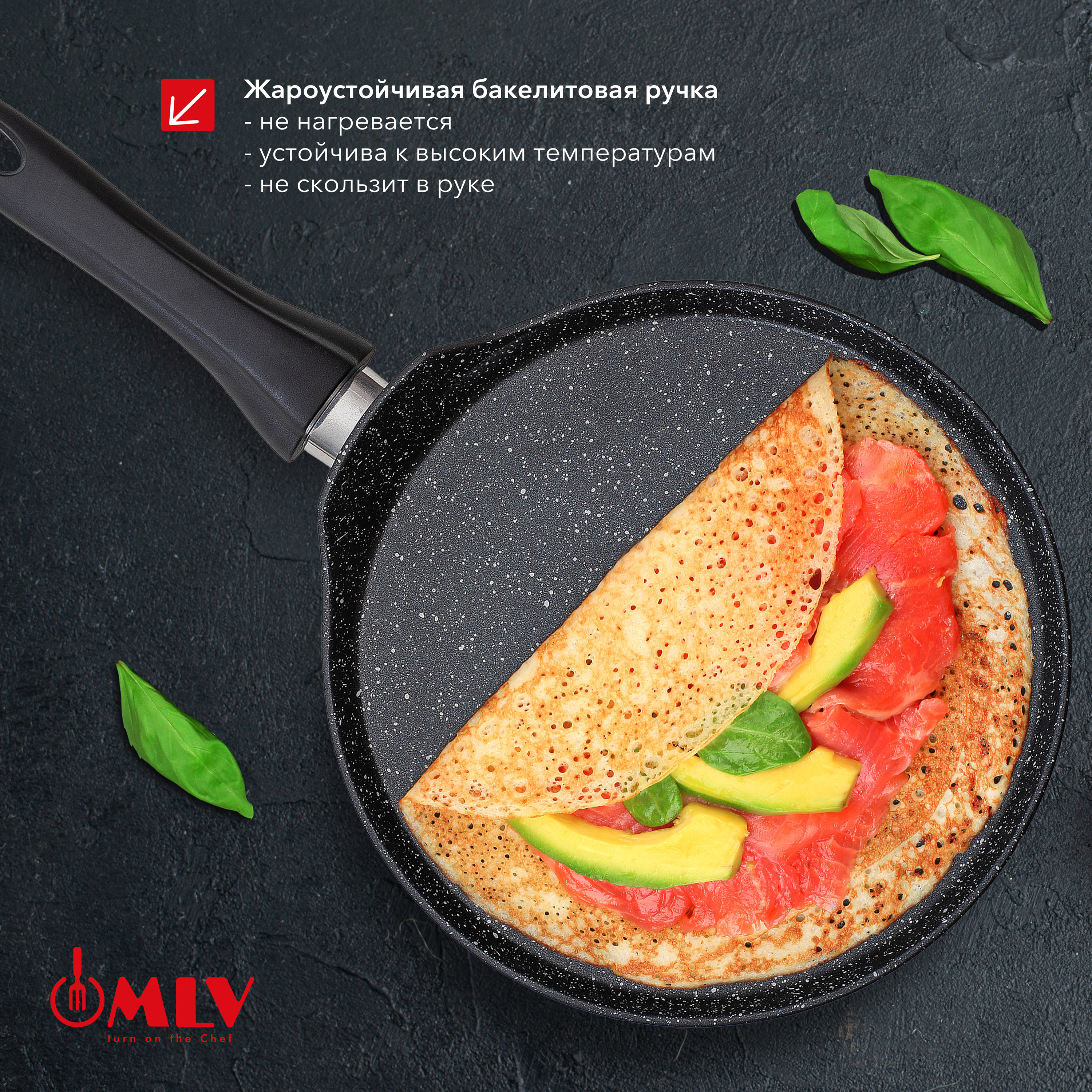 Блинная сковорода Moulin Villa Orion 24 см - фото 5